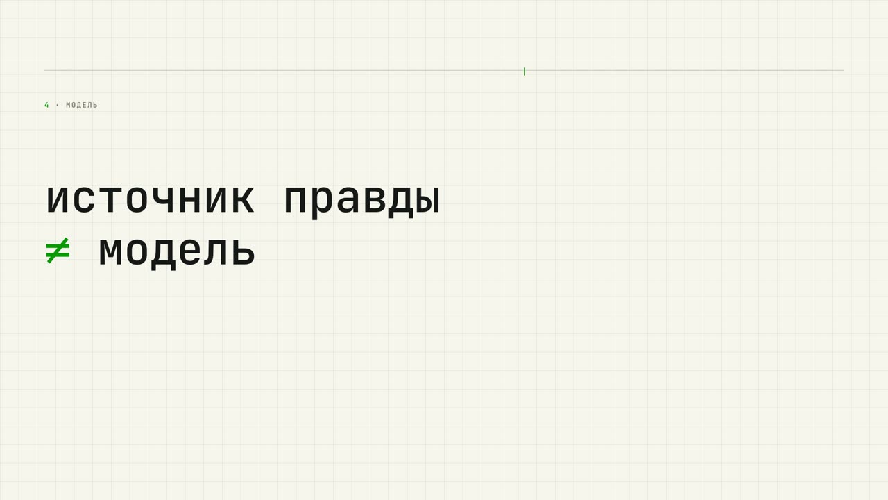 Как устроена ИИ-система